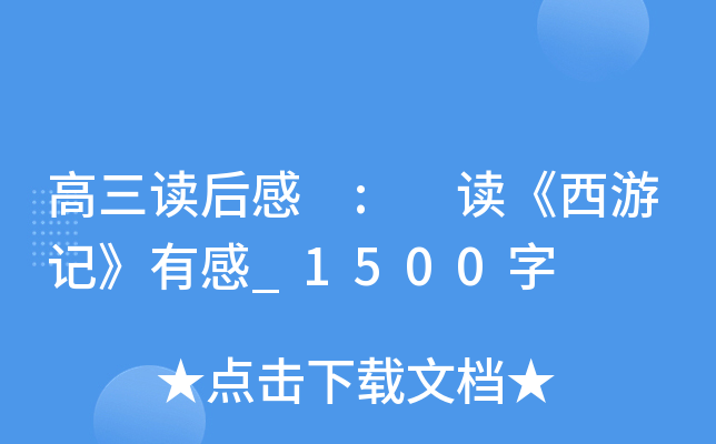 x : xӛи_1500