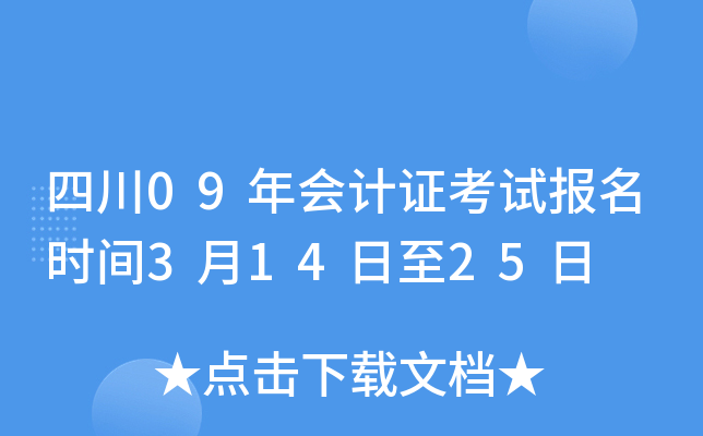 Ĵ09(hu)Ӌ(j)Cԇ(bo)r(sh)g31425