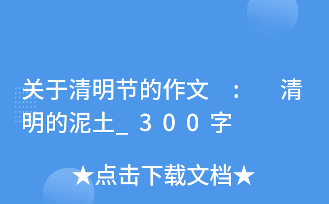 P(gun)(ji) : _300