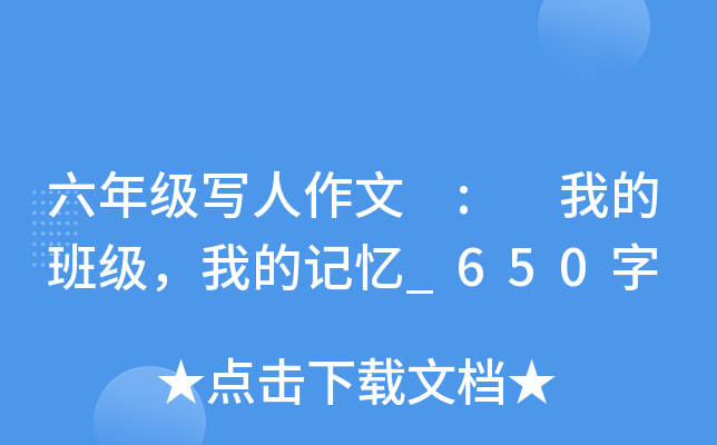 꼶д : ҵİ༶ҵļ_650