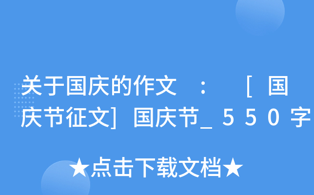 P(gun)ڇ(gu)c : [(gu)c(ji)](gu)c(ji)_550