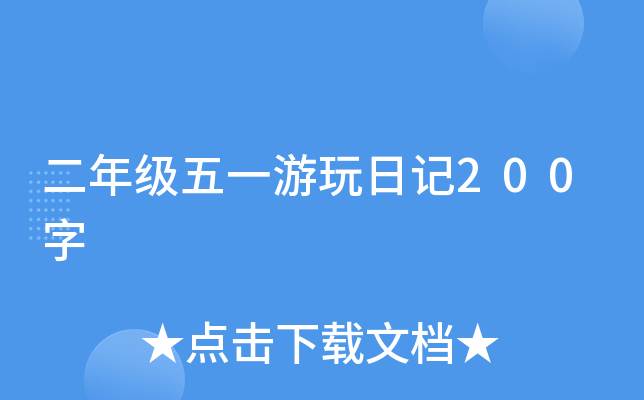 꼉(j)һӛ200