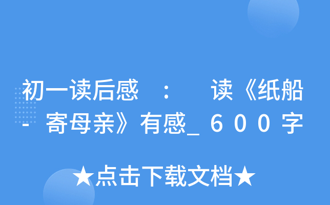 һx : x-ĸHи_600