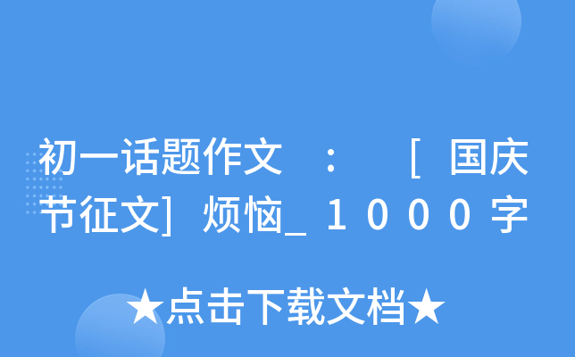 һԒ} : [(gu)c(ji)]_1000