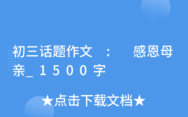 Ԓ} : жĸH_1500
