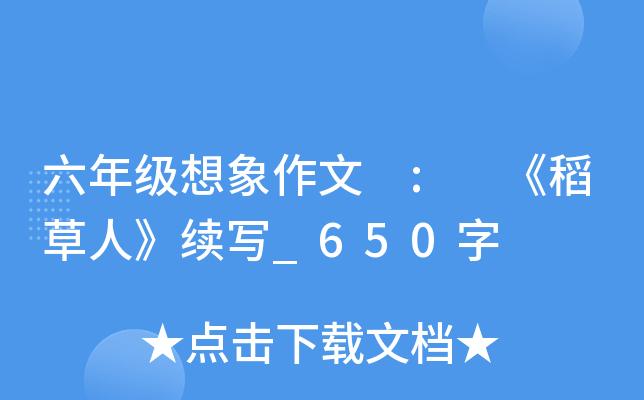 꼶 : ˡд_650
