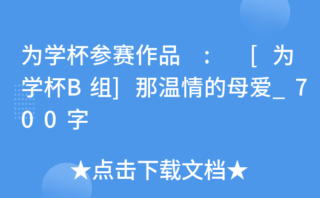 W(xu)ِƷ : [W(xu)BM]ǜĸ_700