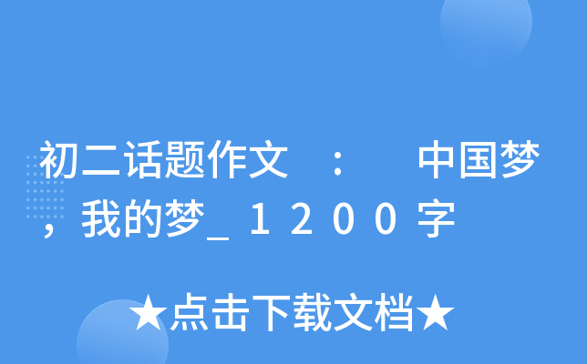 Ԓ} : Їҵĉ_1200