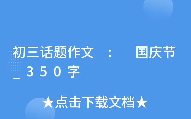 Ԓ} : c(ji)_350