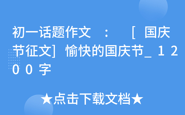 һԒ} : [c(ji)]ćc(ji)_1200