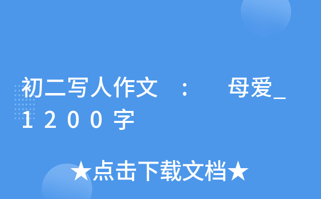  : ĸ_1200