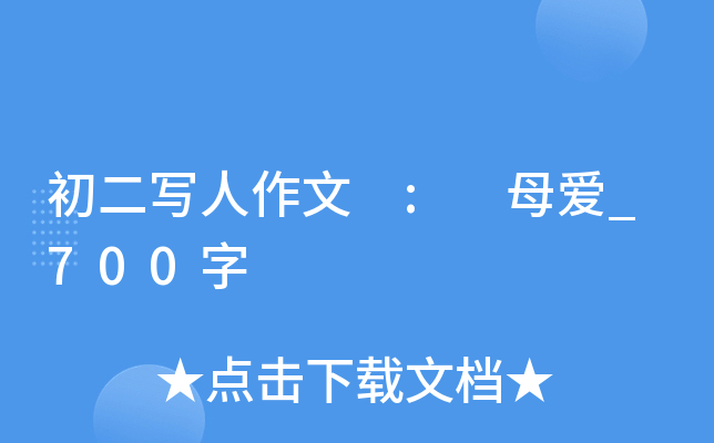  : ĸ_700