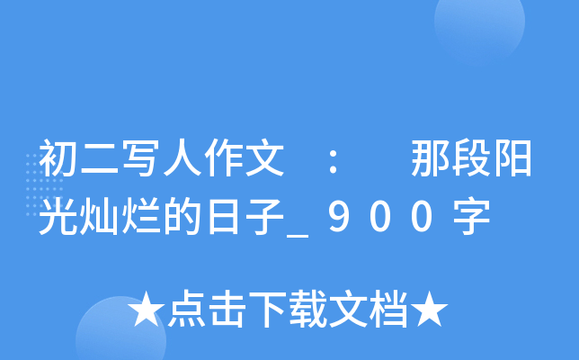  : ǶꖹN_900