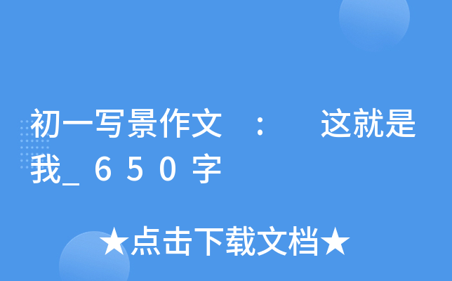һ : @_650
