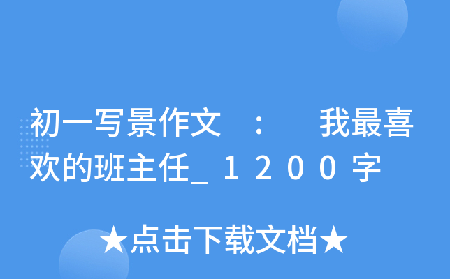 һ : ϲgİ_1200