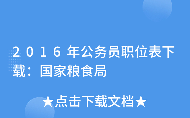 2016깫(w)TλdҼZʳ