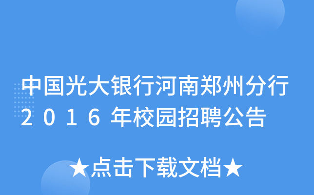 Їyкݷ2016У@Ƹ