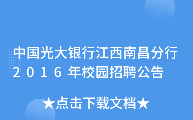 Їyнϲ2016У@Ƹ