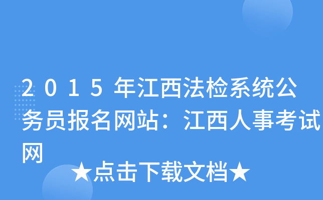 2015꽭zϵy(tng)(w)T(bo)W(wng)վ¿ԇW(wng)