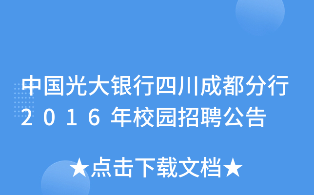ЇyĴɶ2016У@Ƹ
