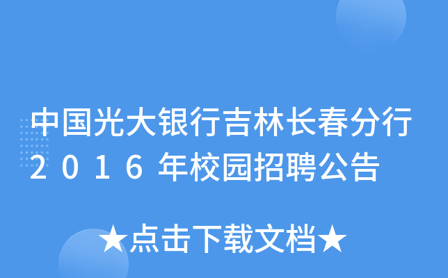 Ї(gu)yмL(zhng)2016У@Ƹ