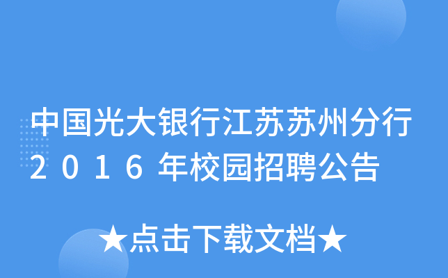 ЇyнKKݷ2016У@Ƹ