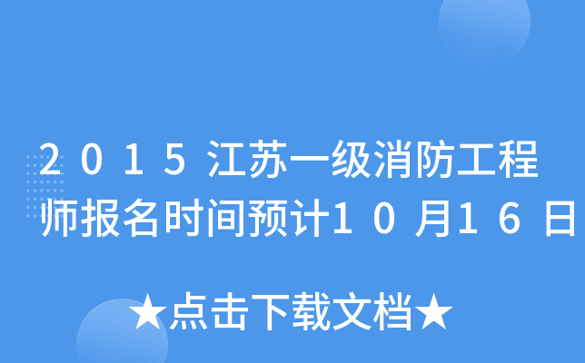 2015Kһ(j)̎(bo)r(sh)gA(y)Ӌ(j)1016