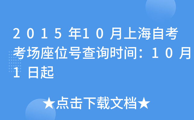 201510ϺԿλ̖ԃrg101