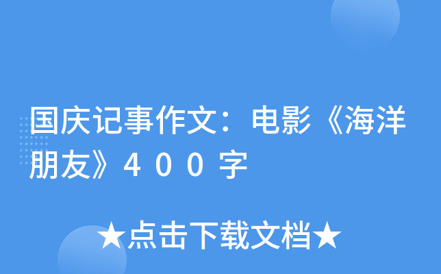 (gu)cӛģӰѡ400