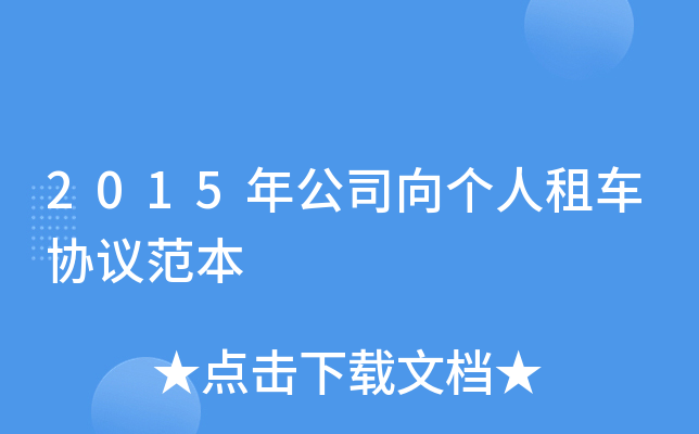 2015깫˾(g)܇f(xi)h