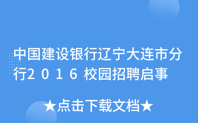 ЇO(sh)y|Bз2016У@Ƹ