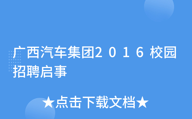 V܇(ch)F(tun)2016У@Ƹ