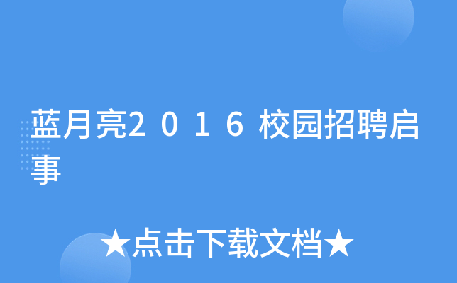 {2016У@Ƹ