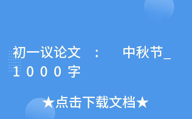 һhՓ : ﹝(ji)_1000