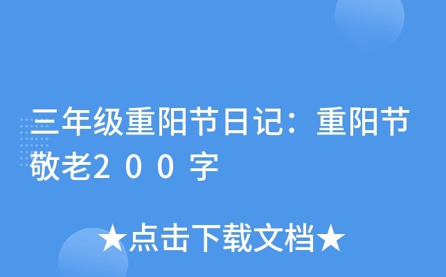 꼉ꖹ(ji)ӛꖹ(ji)200