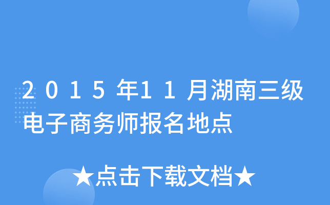 201511º(j)̄(w)(bo)c(din)