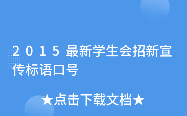 2015W(xu)(hu)(bio)Z(y)̖(ho)
