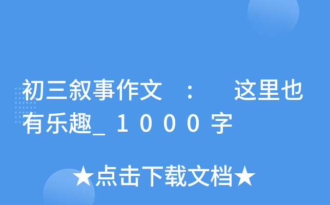  : @ҲИȤ_1000