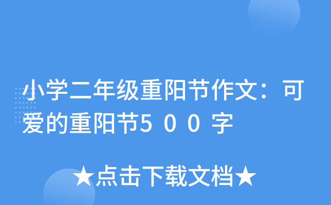 СW꼉ꖹ(ji)ģɐ۵ꖹ(ji)500