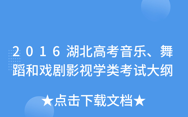 2016߿(l)赸͑ӰҕW(xu)(li)ԇV