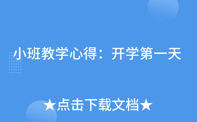 С̌W(xu)ĵã_W(xu)һ