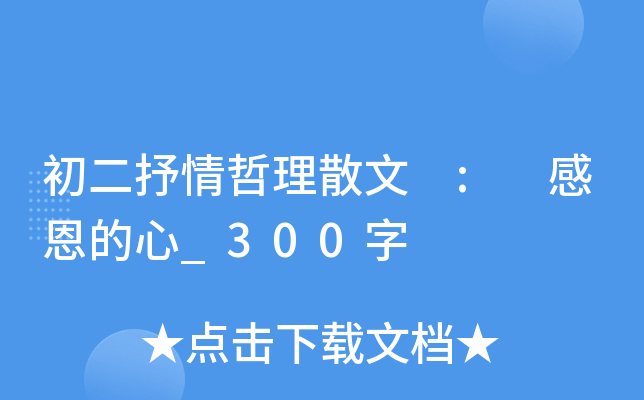 ɢ : ж_300