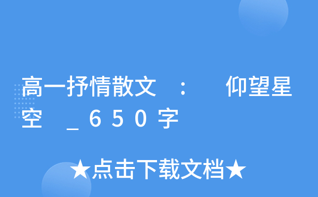 һɢ : ǿ _650