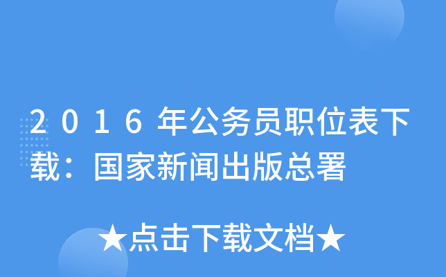 2016깫ՆTλd濂