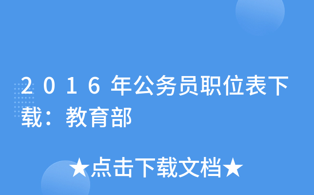 2016깫(w)Tλd