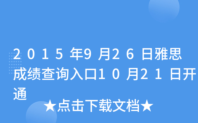 2015926˼ɿԃ?ni)?021_ͨ