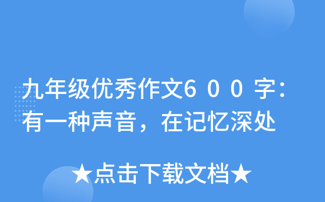 꼉(yu)600֣һNӛ̎