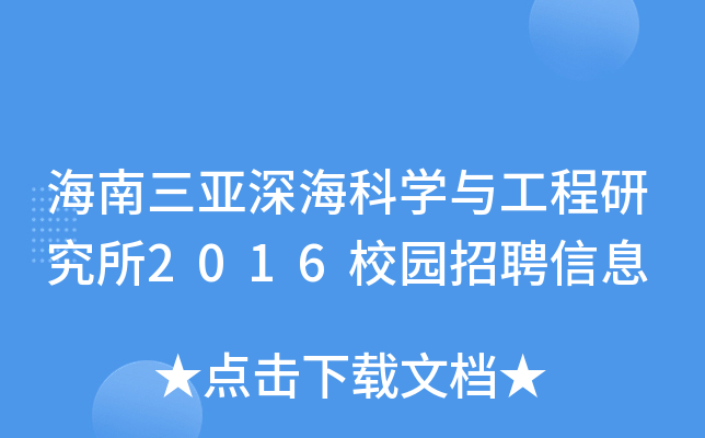 ƌW(xu)cо2016У@ƸϢ
