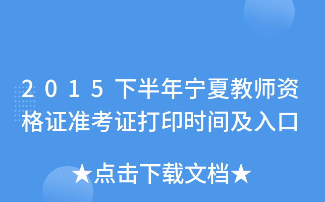 2015°ꌎĽ̎YCʿCӡrg