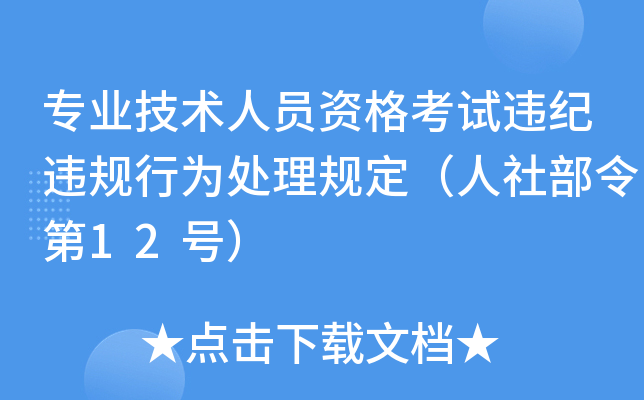 (zhun)I(y)g(sh)ˆTYԇ`o(j)`Ҏ(gu)О̎Ҏ(gu)粿12̖(ho)
